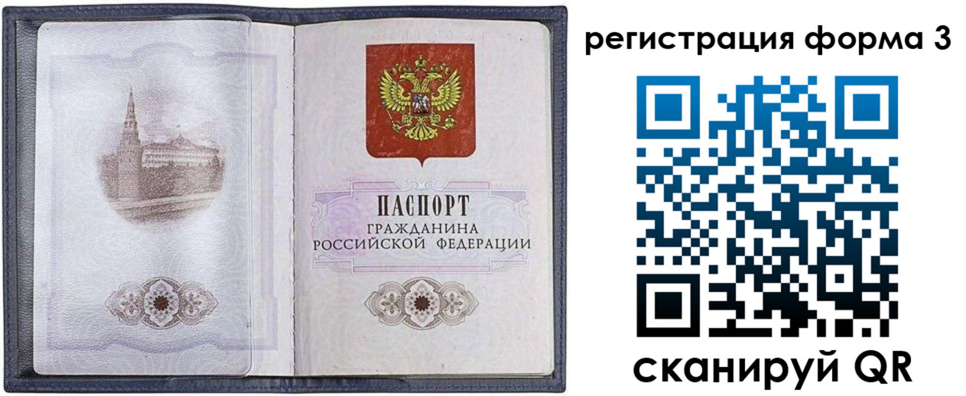форма 3 в Чегеме