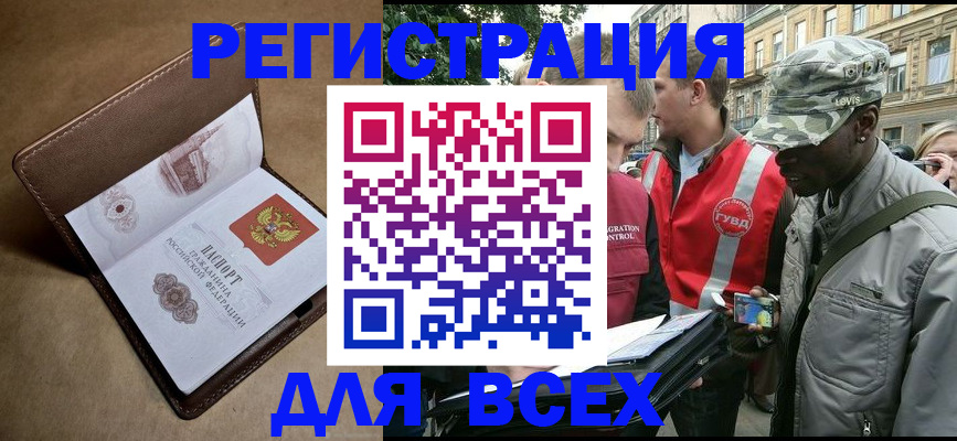 где прописаться в Чегеме